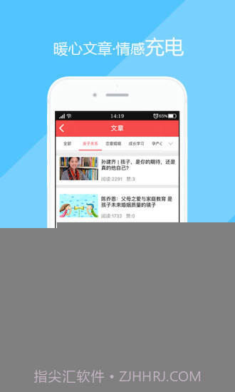 心事APP截图5