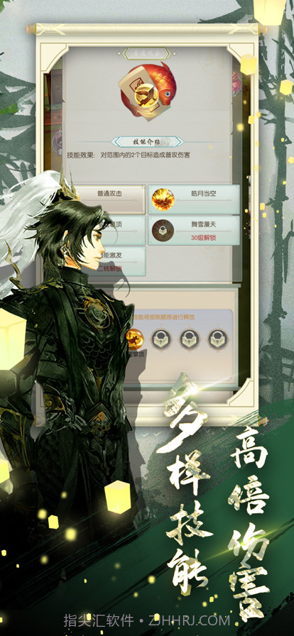 百川江湖截图4 百川江湖截图4