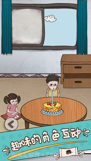 妈妈把我的游戏藏起来了4截图5