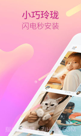 快手极速版app 1.1.1.5 截图1 快手极速版app 1.1.1.5 截图1