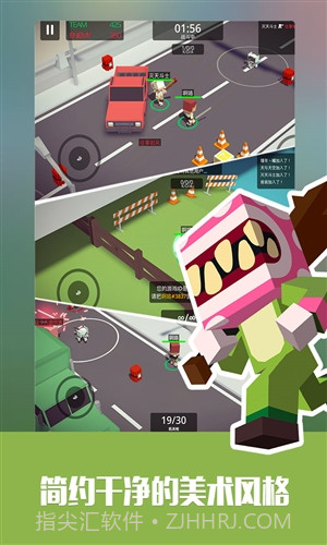 城市大乱斗截图1