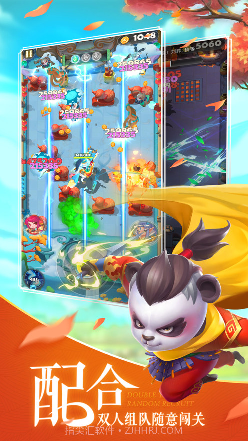 弓箭大冒险截图1 弓箭大冒险截图1