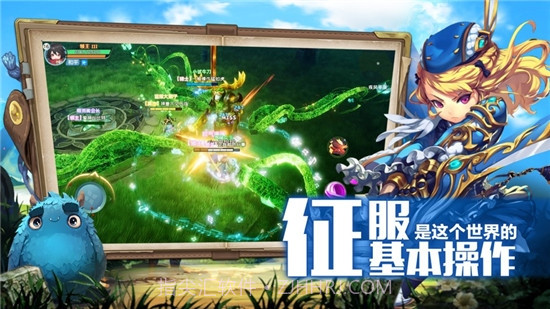 仙境大陆M截图1