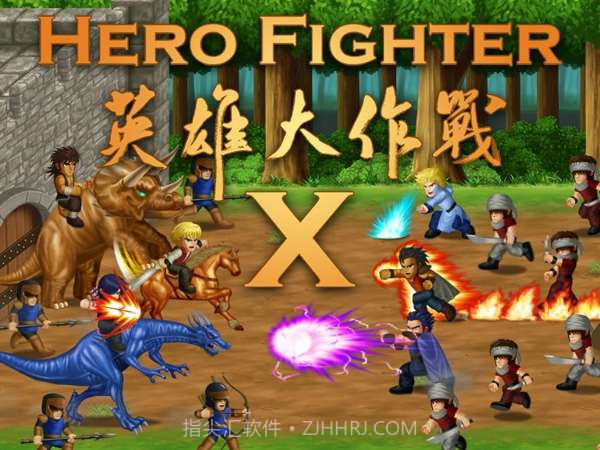 英雄大作战X截图1 英雄大作战X截图1