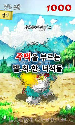 猥琐皮卡丘截图3