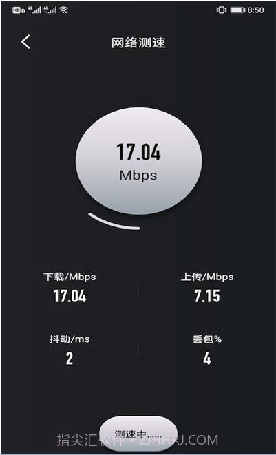 樱花手机助手截图1