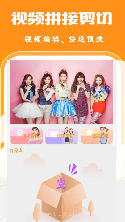 手机高清录屏截图2