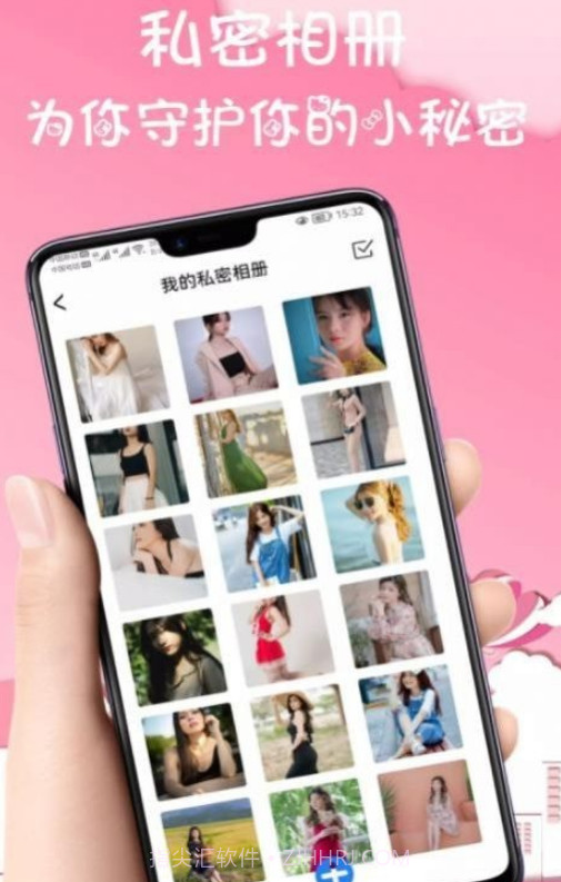 Days恋爱记录截图2