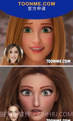 ToonMe卡通动漫头像制作工具截图3 ToonMe卡通动漫头像制作工具截图3