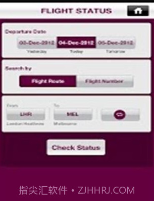 Qatar Airways截图3
