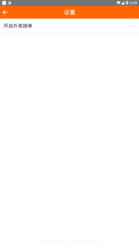 嬷嬷易点截图2 嬷嬷易点截图2