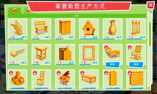 木材大亨截图3 木材大亨截图3