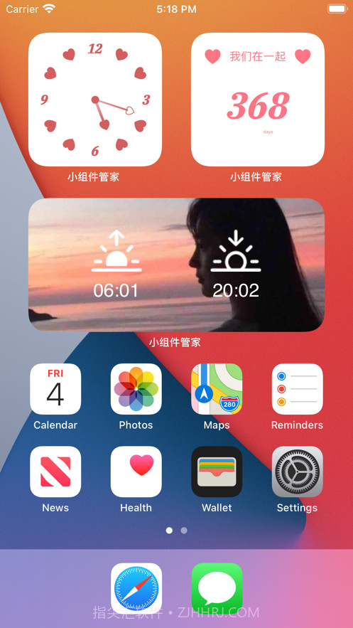 小组件管家截图1 小组件管家截图1