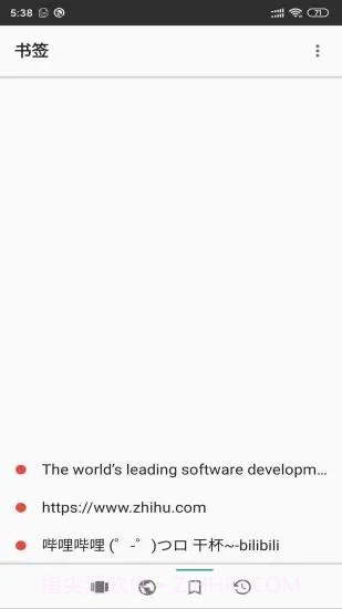 安果浏览器截图2