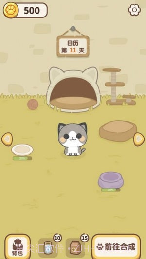我的萌猫萌宠物语截图1 我的萌猫萌宠物语截图1