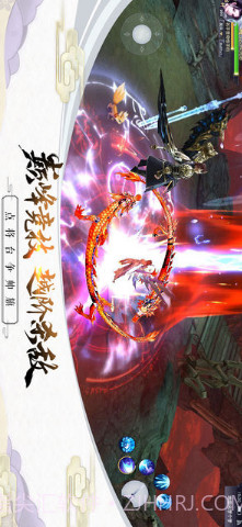剑凌苍穹截图2 剑凌苍穹截图2