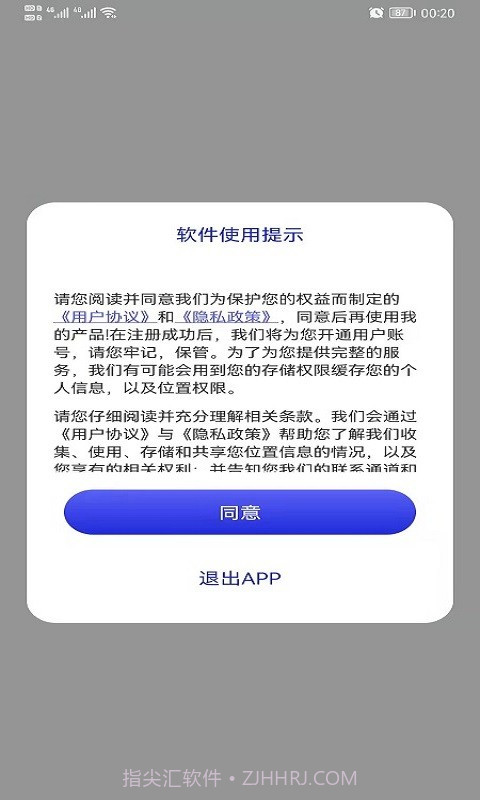 哎呀高清实景地图截图2 哎呀高清实景地图截图2