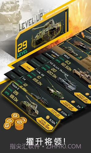 史诗坦克战役截图2 史诗坦克战役截图2