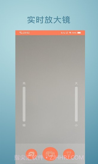 免费放大镜截图3