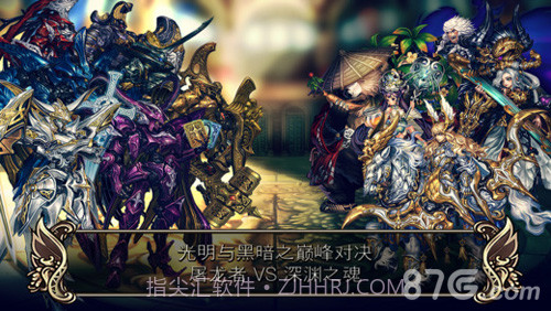 星之后裔:第二季截图2