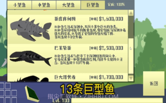 小猫钓鱼完整版截图1 小猫钓鱼完整版截图1