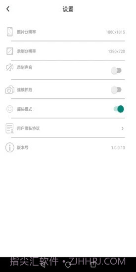 Souing截图4 Souing截图4