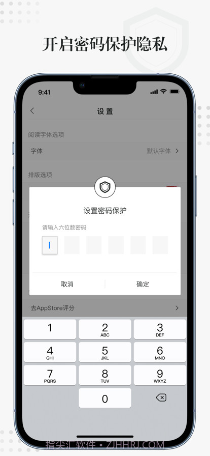 万能电子书阅读器截图7 万能电子书阅读器截图7
