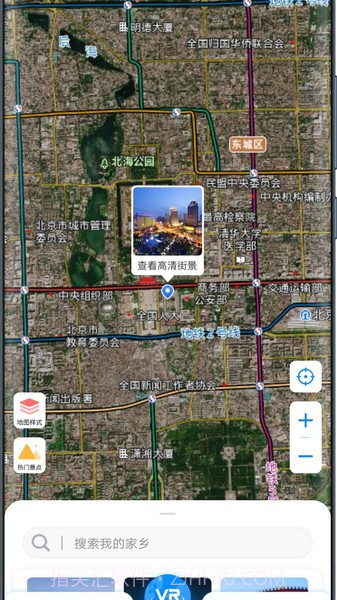 世界高清3d街景截图4 世界高清3d街景截图4