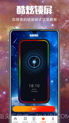 壁纸多截图3 壁纸多截图3