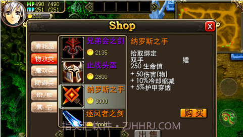 萌刀塔截图4 萌刀塔截图4