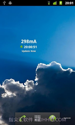 耗电管家 CurrentWidget截图2