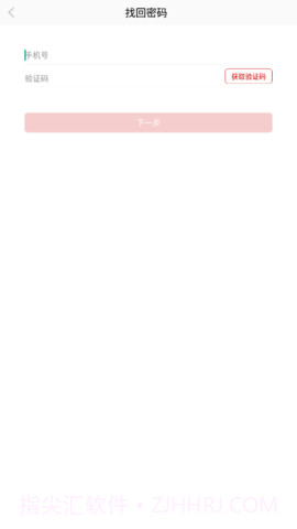 四川干部网络学院截图3 四川干部网络学院截图3