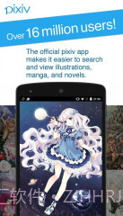 pixiv截图2 pixiv截图2