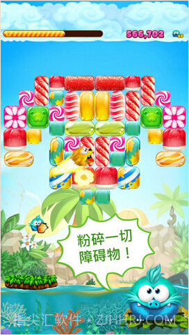 糖果消消消截图2