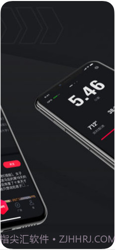 悦跑圈截图4 悦跑圈截图4