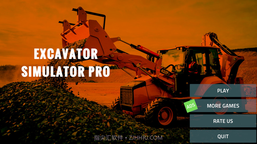 挖掘机模拟器专业版2021截图1