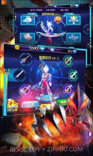 奥特曼热血格斗游戏截图1 奥特曼热血格斗游戏截图1