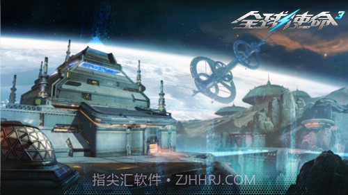 全球使命2截图7