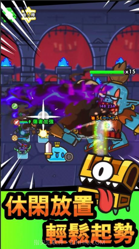 史莱姆英雄闲置冒险截图3 史莱姆英雄闲置冒险截图3