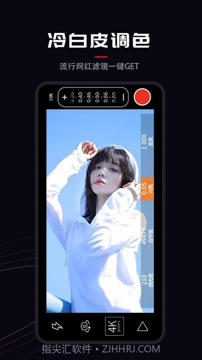 pr专业摄像机截图3