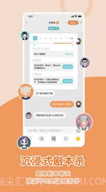 Healer治愈社交截图3