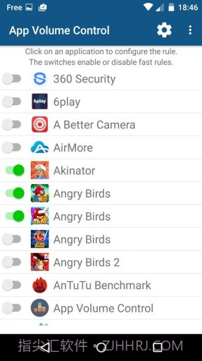应用音量控制器截图1 应用音量控制器截图1