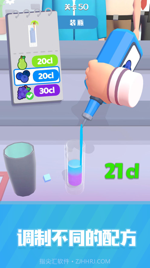 这杯我请了截图5