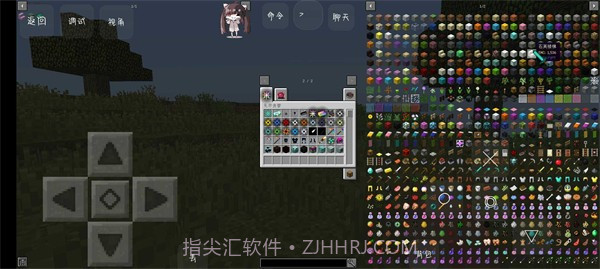 我的世界超低配等价无尽模组截图2