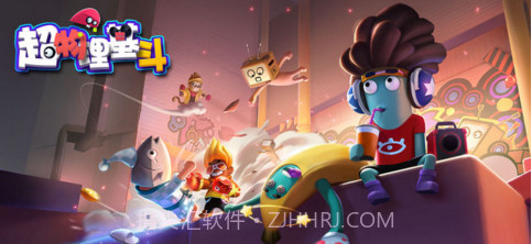 超物理基斗截图1