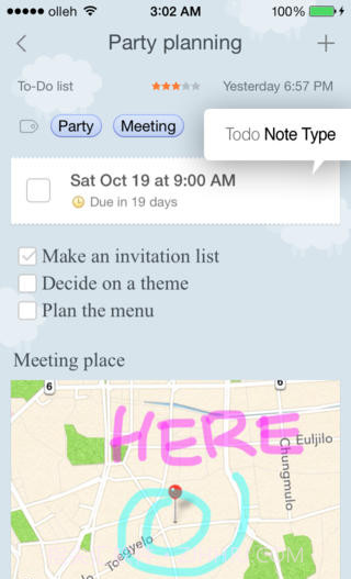 乐顺备忘录截图4