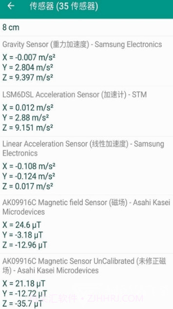 Phone INFO(phone info 电池健康度)V3.9.3 中文截图1 Phone INFO(phone info 电池健康度)V3.9.3 中文截图1