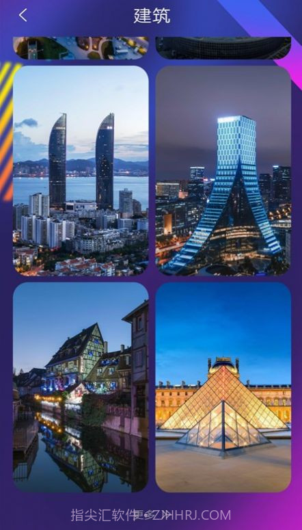 壁纸锁屏秀截图1