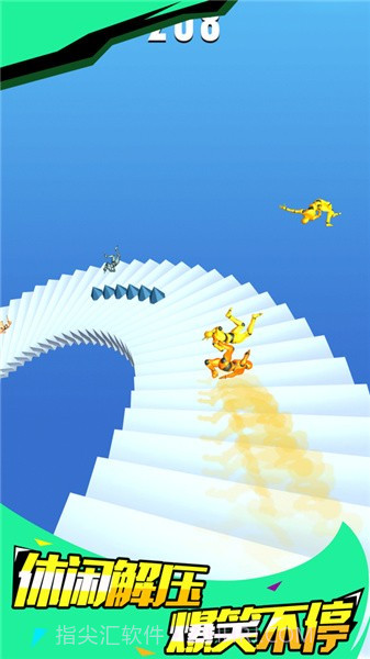 下楼大师2截图4