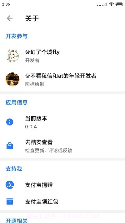 Ice Bridge截图1 Ice Bridge截图1